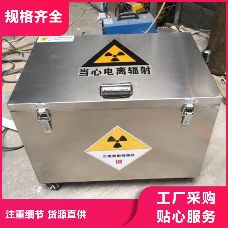 国标1#纯铅箱适用范围广