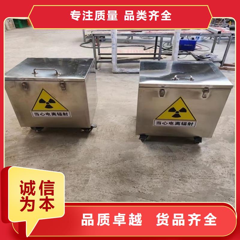 辐射物品存放铅箱厂家规格齐全