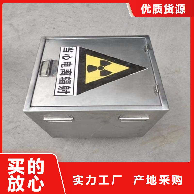 核素废物处理铅箱、核素废物处理铅箱直销厂家