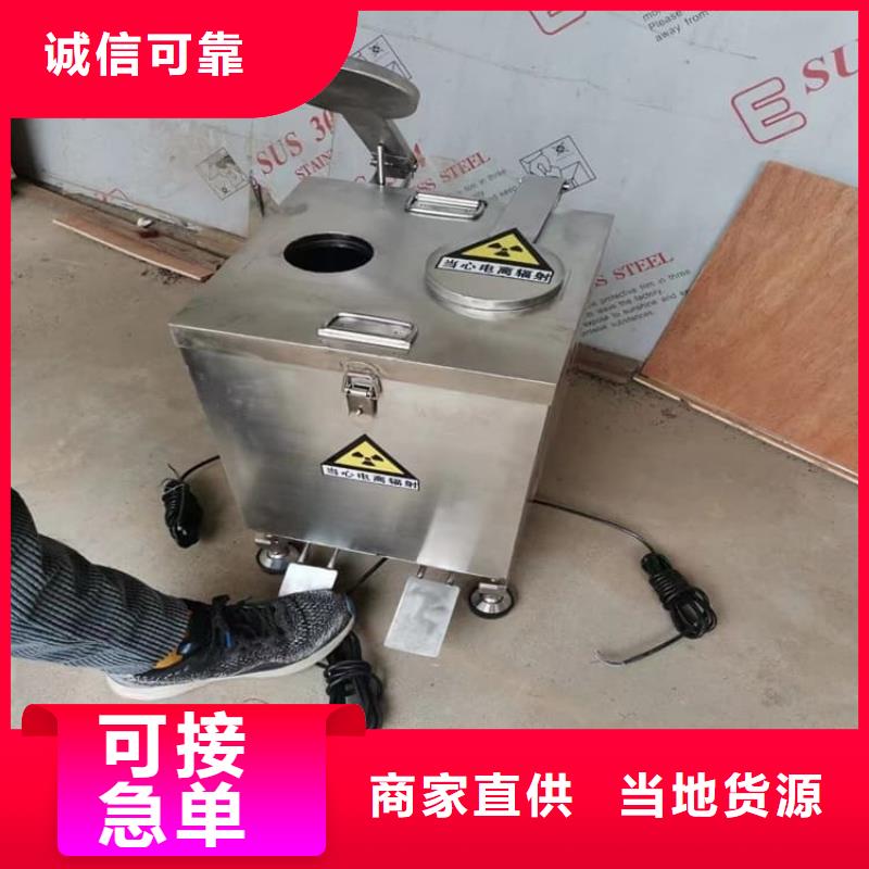 防护铅罐品牌企业