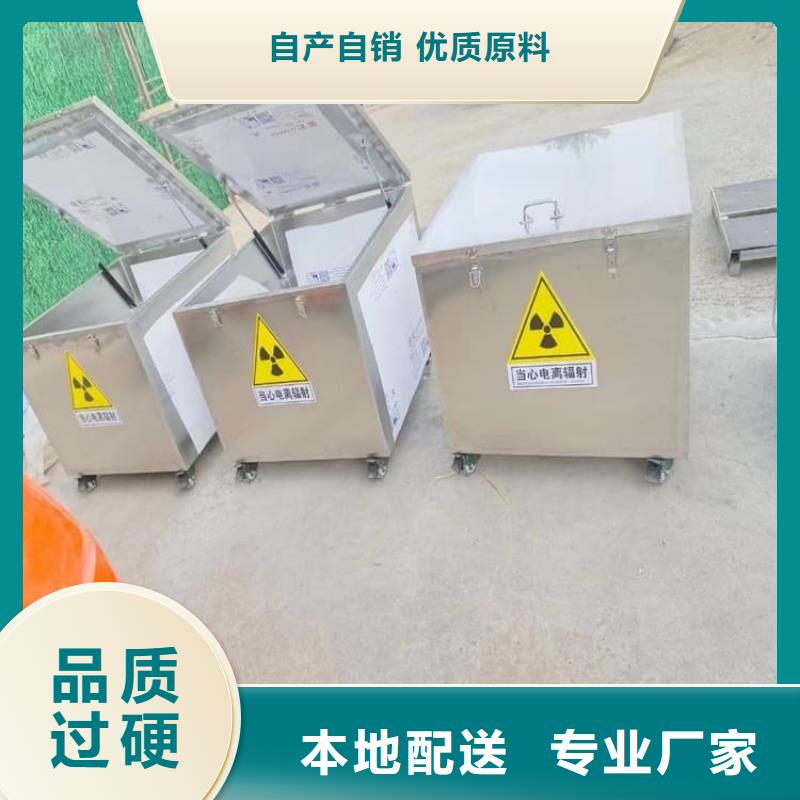 国标1#纯铅箱适用范围广