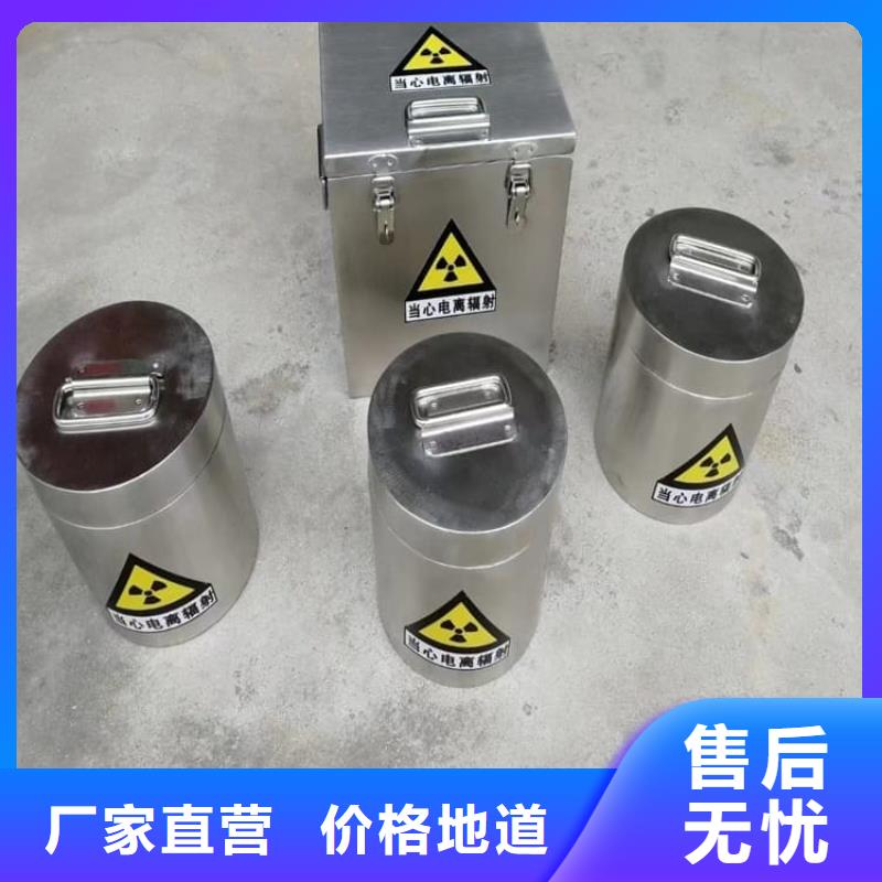 供应不锈钢体铅箱现货