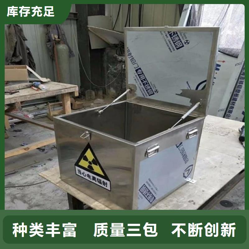 【放射性物储物铅箱】_价格_厂家