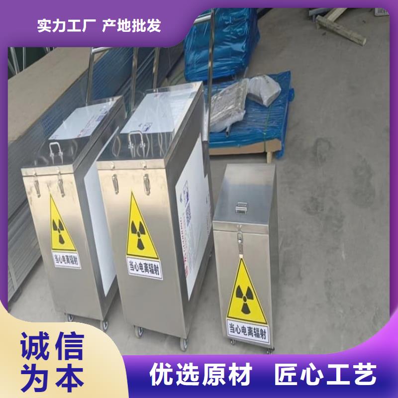 屏蔽放射源铅箱的应用范围