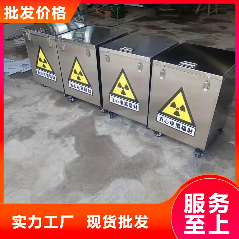 防电磁辐射铅箱厂家-只为制造精品