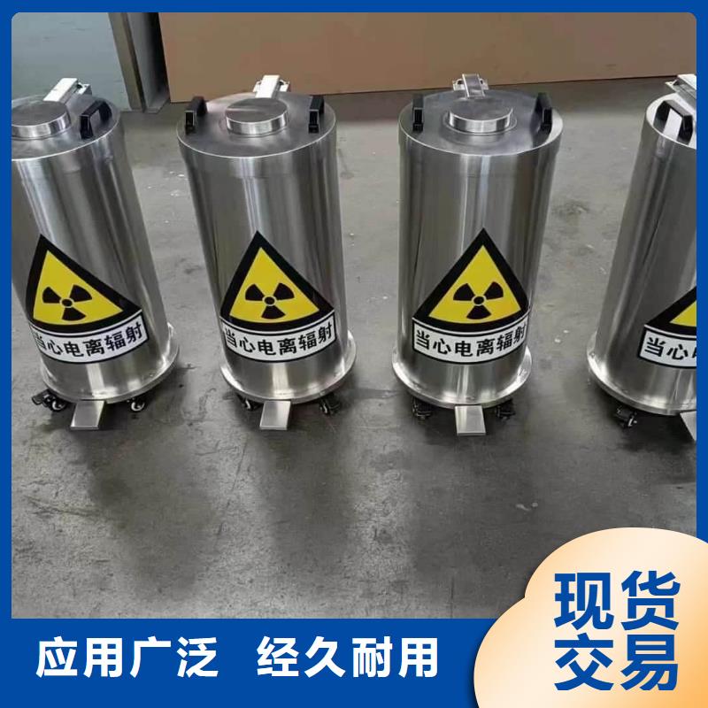 #防护铅桶铅箱#欢迎来厂参观