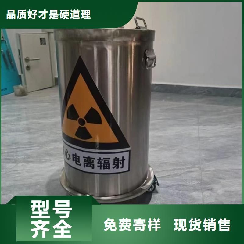 辐射物品存放铅箱厂家规格齐全