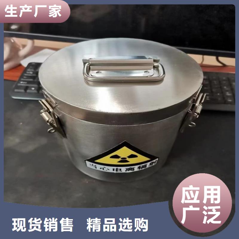 核素废物处理铅箱、核素废物处理铅箱直销厂家