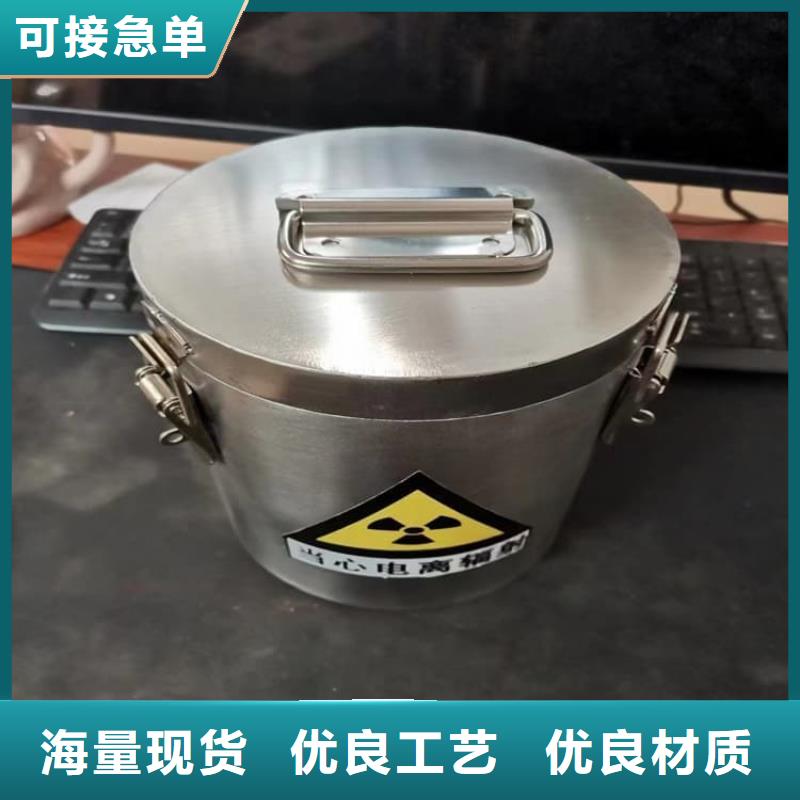#防护铅桶铅箱#欢迎来厂参观