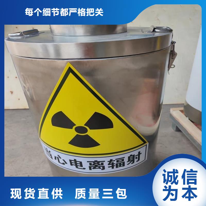 优质放射源辐射防护铅箱的供货商