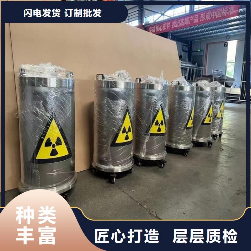 【放射性物储物铅箱】_价格_厂家