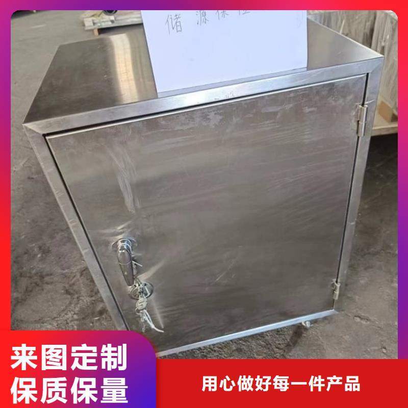 【放射性物储物铅箱】_价格_厂家