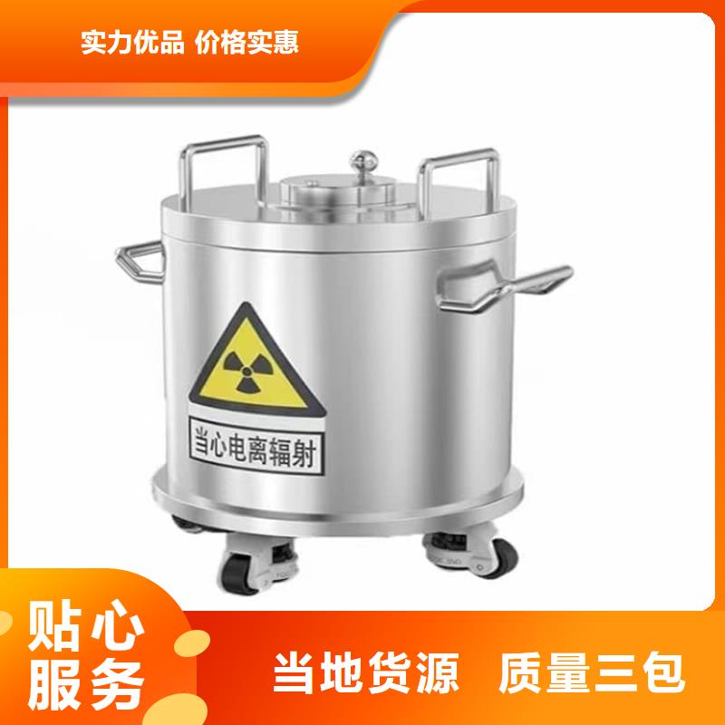 防辐射传片铅箱行业品牌厂家