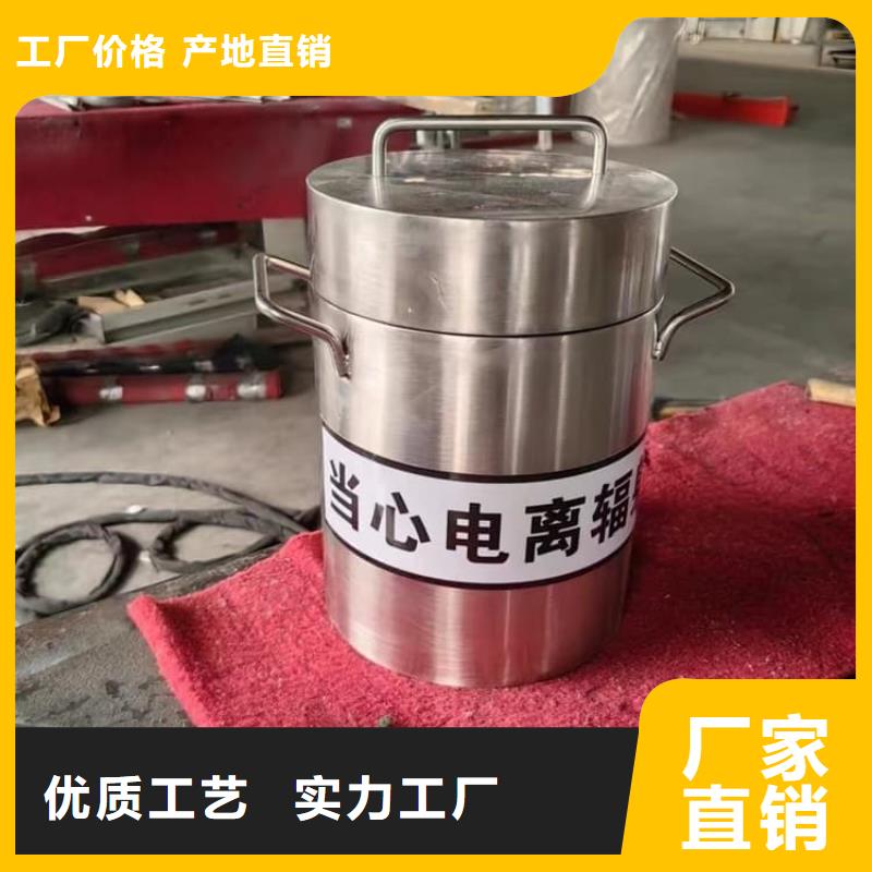 放射废水储存铅箱厂家直销-老顾客喜爱