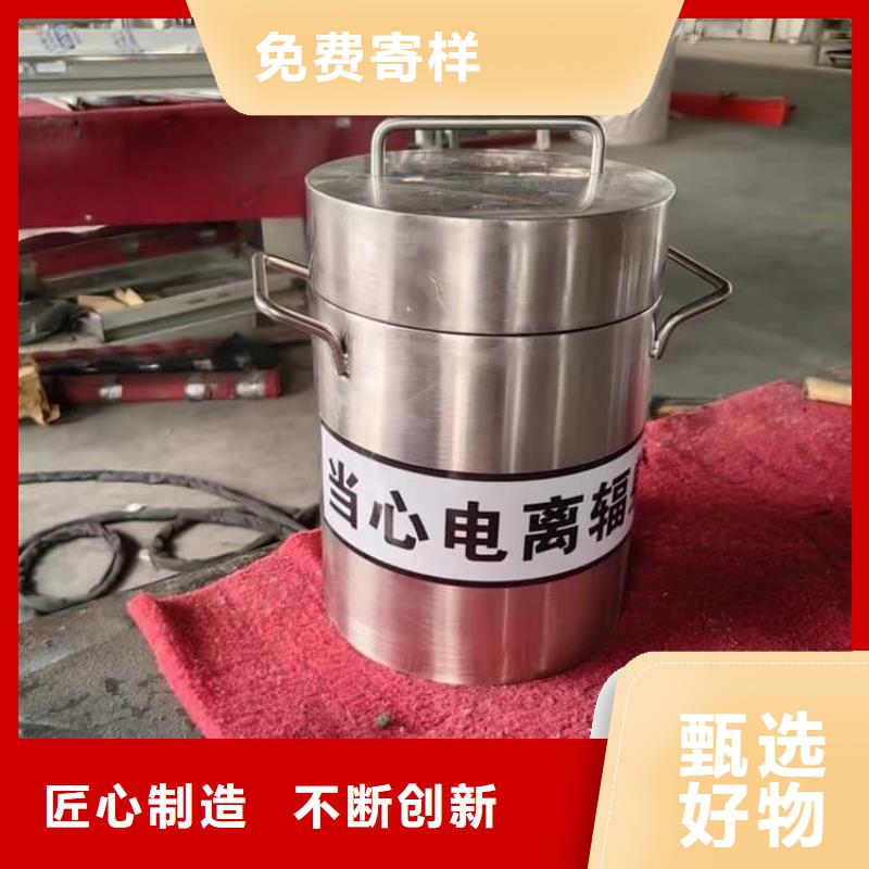 批发工业级防辐射铅箱_厂家/供应