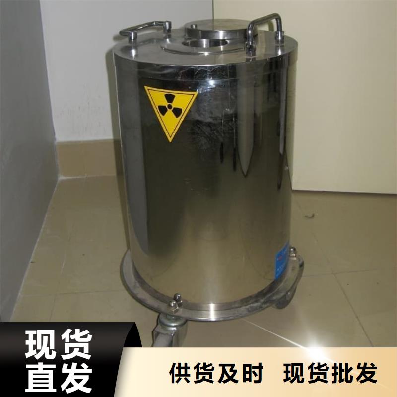 #防护铅桶铅箱#欢迎来厂参观