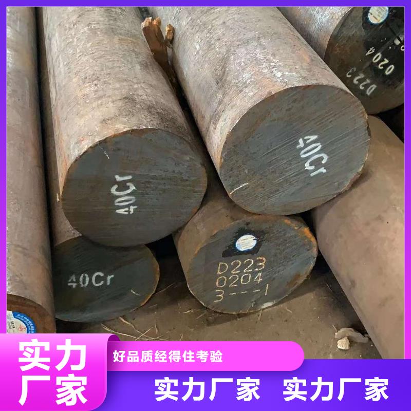 热轧方钢视频-广宗|沙河|张家口|石家庄|廊坊|沧州|承德|衡水|邯郸热轧方钢诚信商家服务热情-宏钜天成钢管(邢台市分公司)