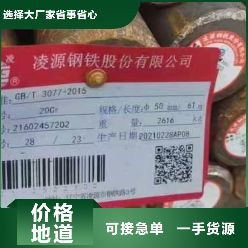 热轧方钢视频-广宗|沙河|张家口|石家庄|廊坊|沧州|承德|衡水|邯郸热轧方钢诚信商家服务热情-宏钜天成钢管(邢台市分公司)