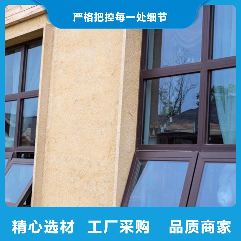 仿夯土外墙漆施工#农家小院#乡村建设#民宿改造