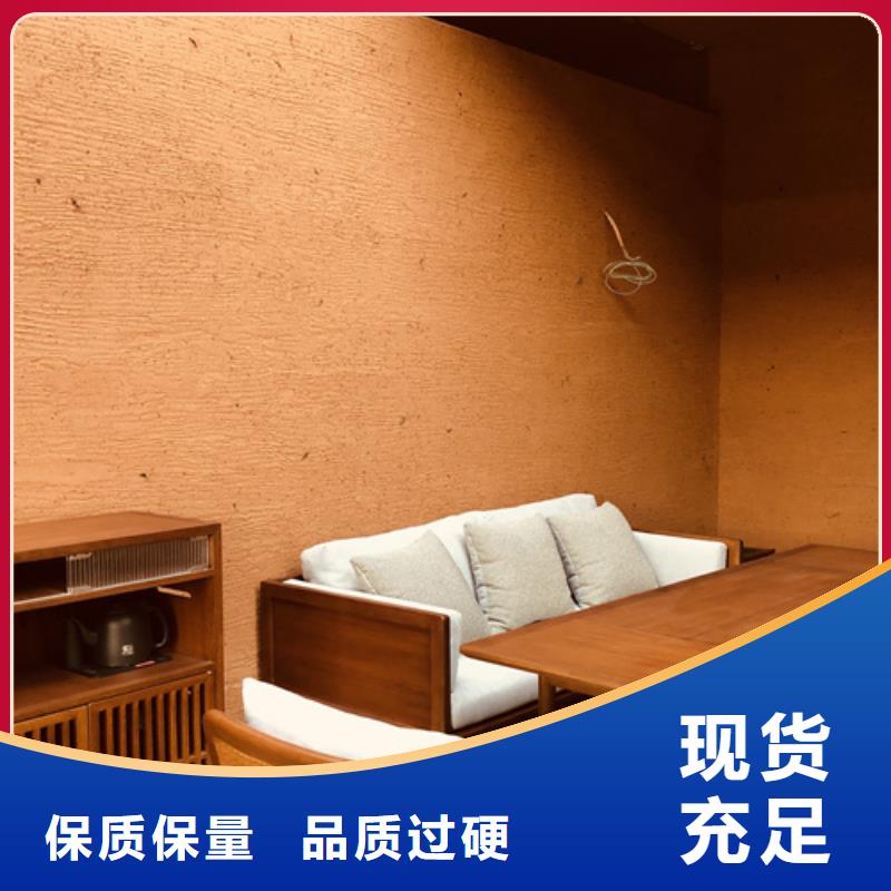 仿夯土漆多少钱#夯土墙面漆#仿泥巴墙涂料#稻草漆厂家