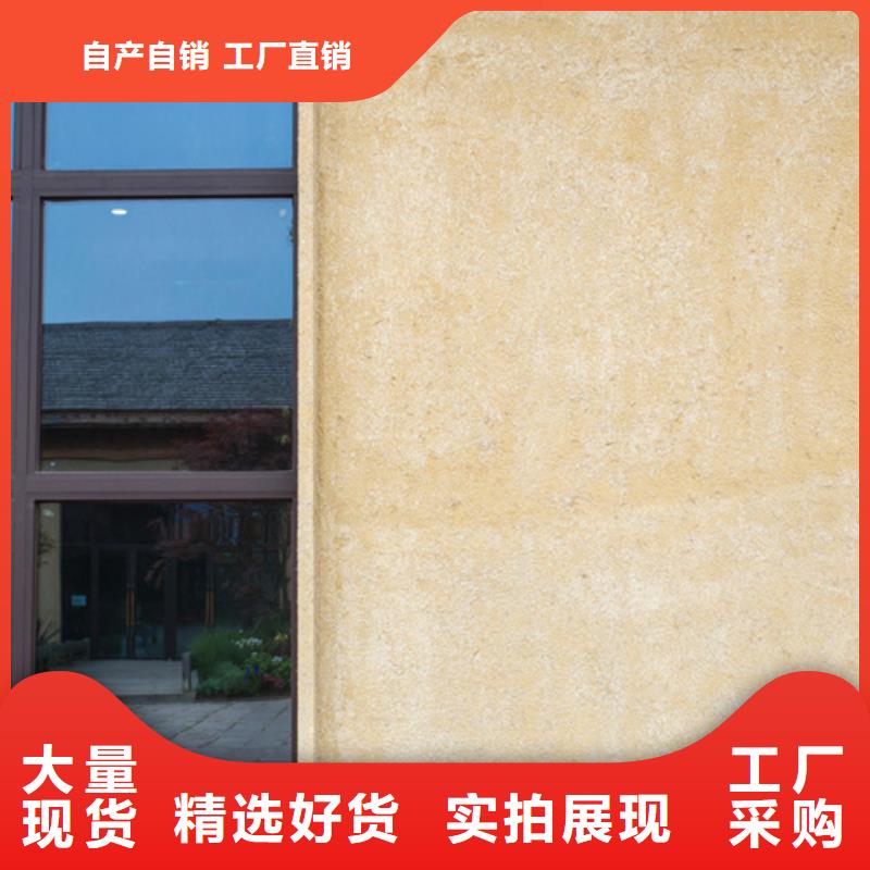 仿夯土漆厂家#内外墙稻草漆#民宿改造#乡村建设