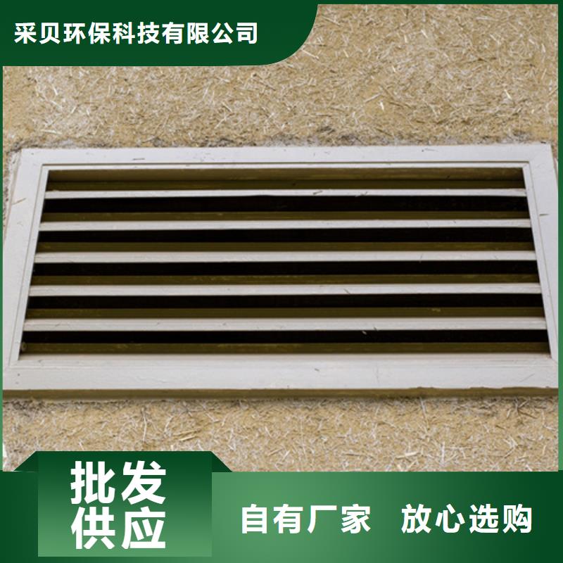 仿夯土漆厂家#内外墙稻草漆#民宿改造#乡村建设