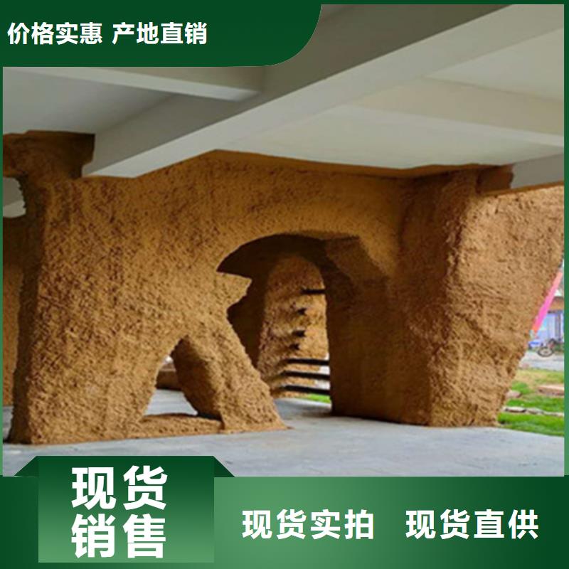 仿夯土外墙漆价格#仿泥巴稻草漆#民宿改造#美丽乡村