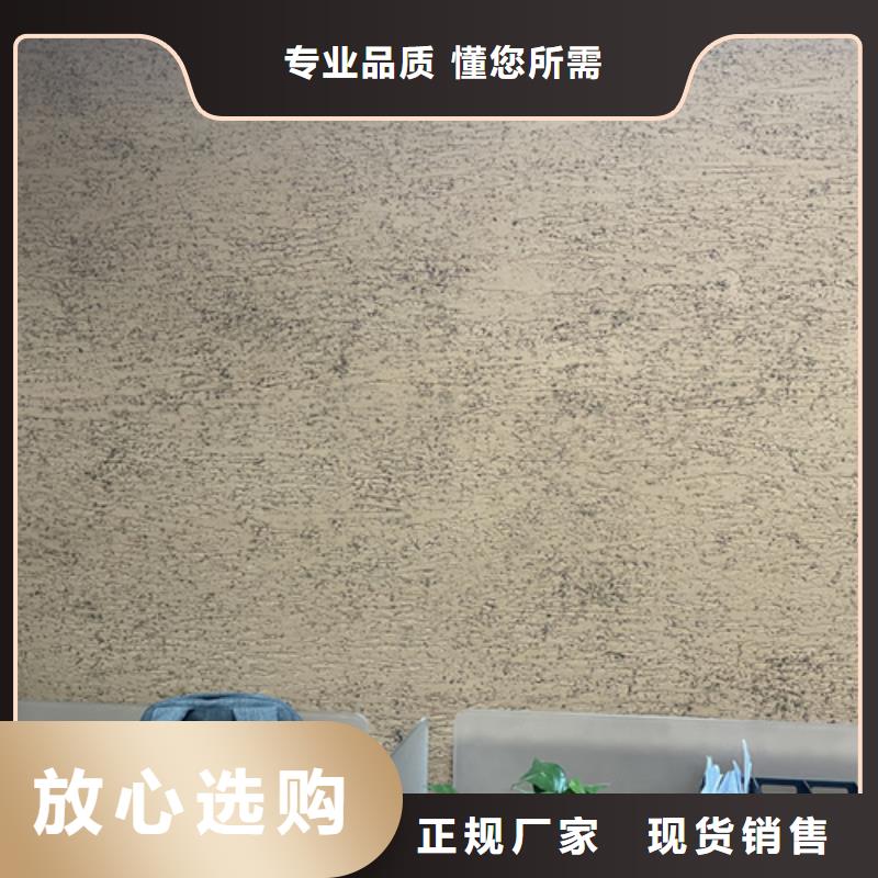 稻草夯土漆厂家#稻壳漆#仿泥巴稻草漆#美丽乡村建设