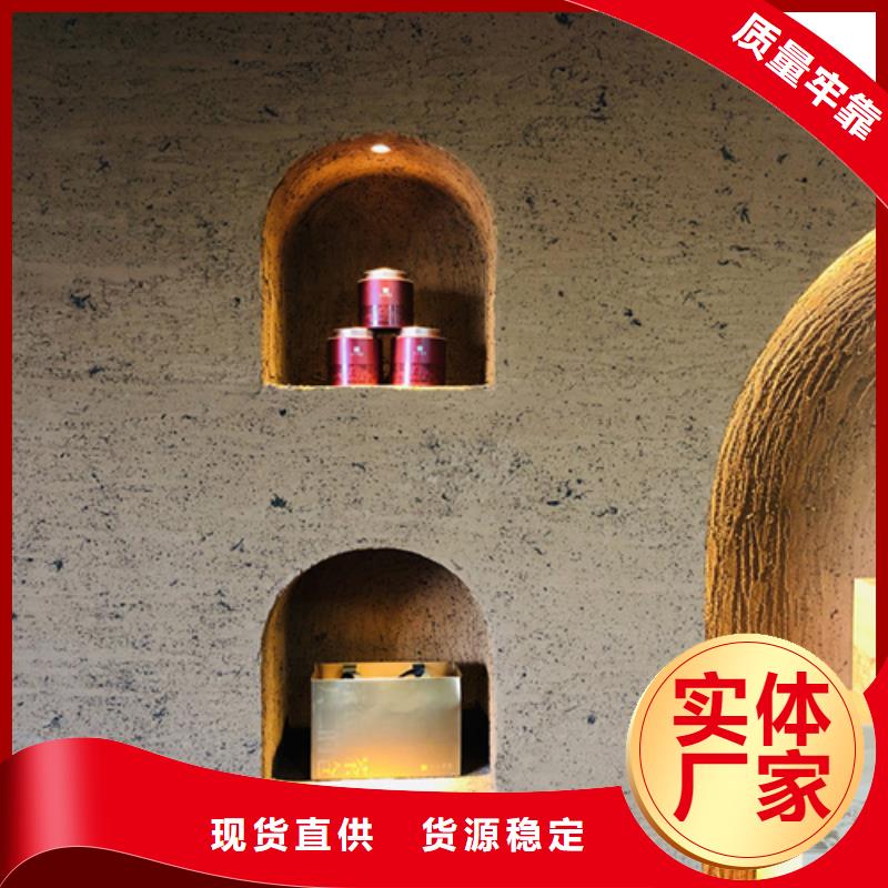 稻草夯土漆厂家#稻壳漆#仿泥巴稻草漆#美丽乡村建设