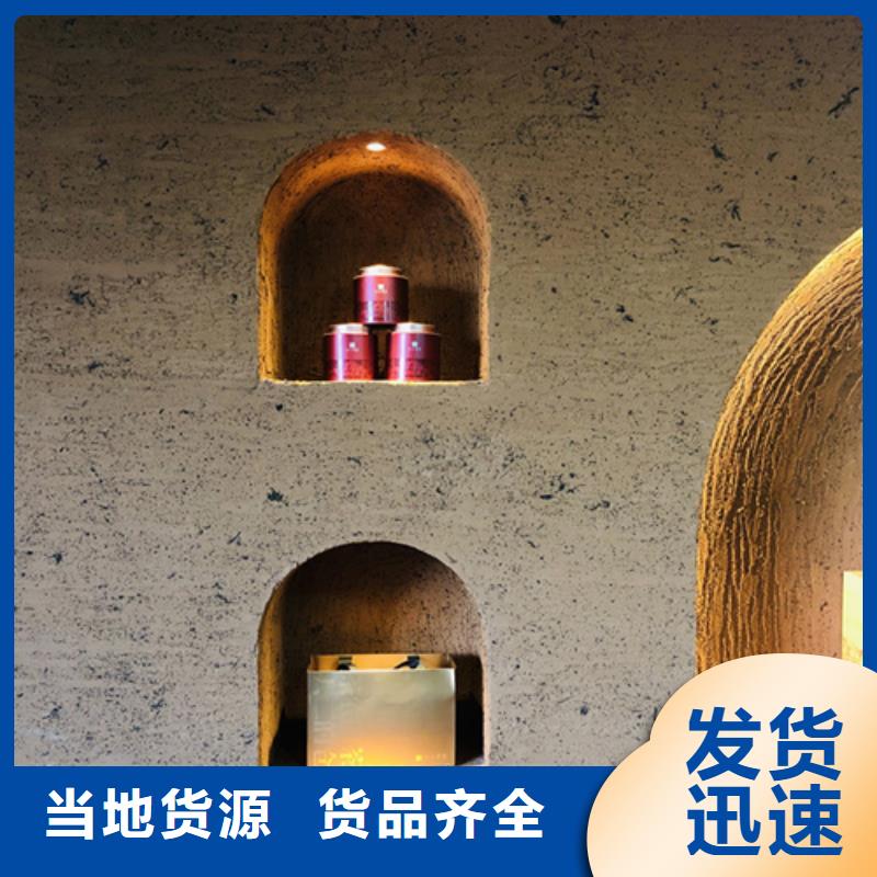 仿夯土外墙漆多少钱#内外墙稻草漆#民宿改造#乡村建设