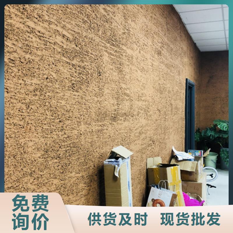 稻草夯土漆厂家#稻壳漆#仿泥巴稻草漆#美丽乡村建设