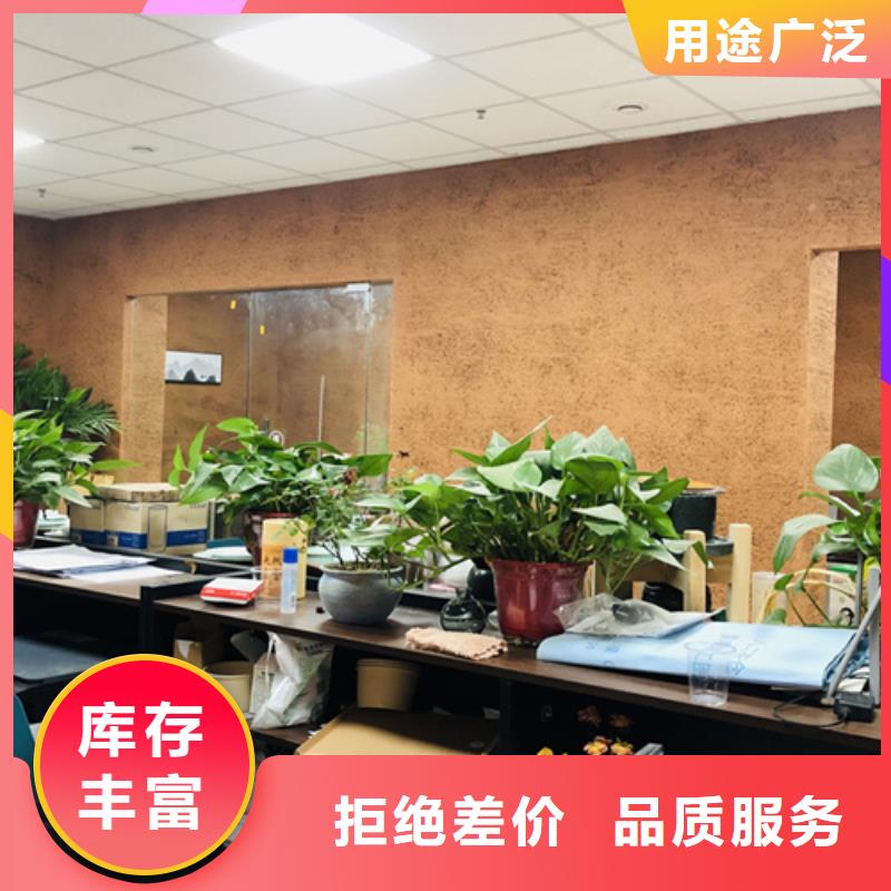 稻草夯土漆厂家#稻壳漆#仿泥巴稻草漆#美丽乡村建设