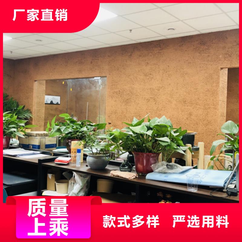 断层仿泥巴墙涂料厂家#仿泥巴稻草漆#民宿改造#美丽乡村