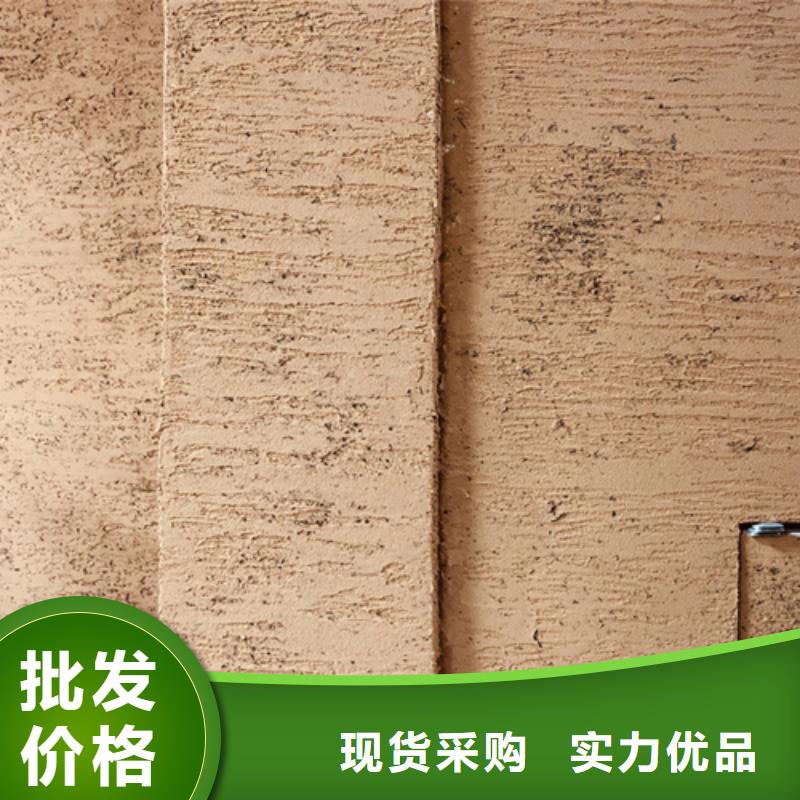 稻草夯土漆厂家#稻壳漆#仿泥巴稻草漆#美丽乡村建设