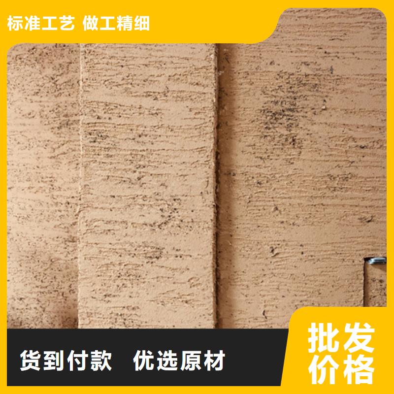 断层仿泥巴墙涂料厂家#仿泥巴稻草漆#民宿改造#美丽乡村
