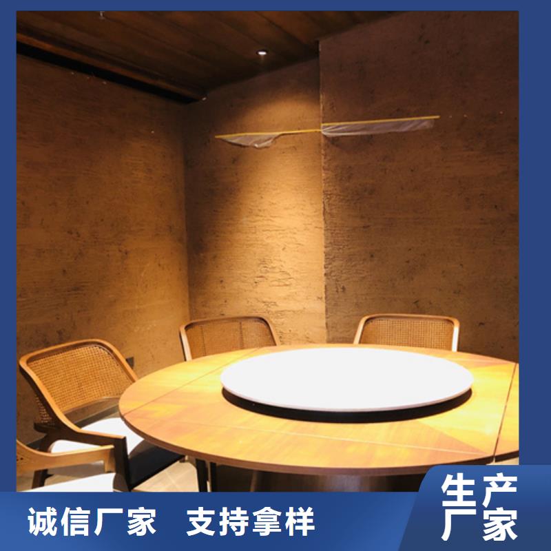 夯土艺术漆施工#农家小院#乡村建设#民宿改造