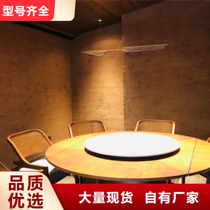 断层仿泥巴墙涂料厂家#仿泥巴稻草漆#民宿改造#美丽乡村