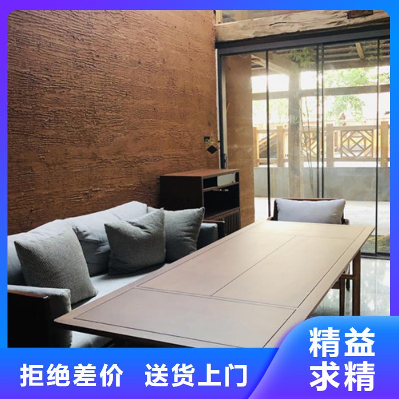 断层仿泥巴墙涂料厂家#仿泥巴稻草漆#民宿改造#美丽乡村
