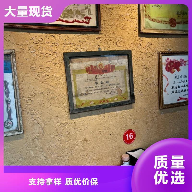 仿夯土漆价格#泥巴墙漆#老房翻新#民宿改造