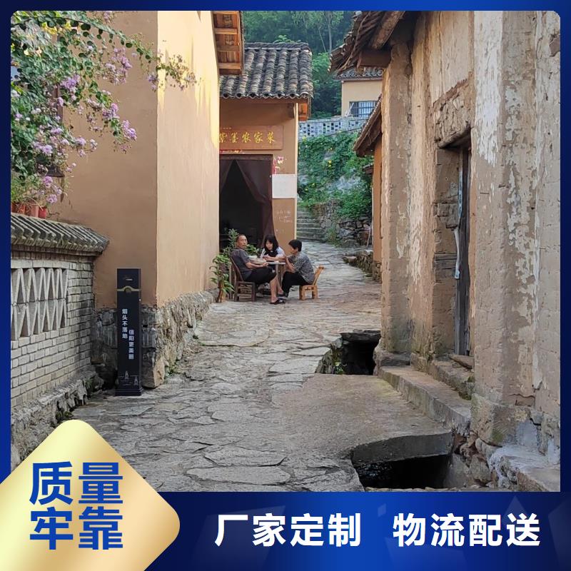 夯土艺术漆施工#农家小院#乡村建设#民宿改造