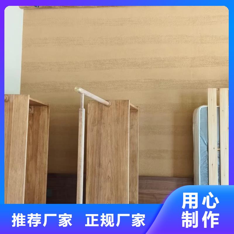 仿夯土外墙漆多少钱#内外墙稻草漆#民宿改造#乡村建设