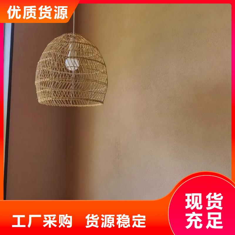 仿夯土外墙漆多少钱#内外墙稻草漆#民宿改造#乡村建设