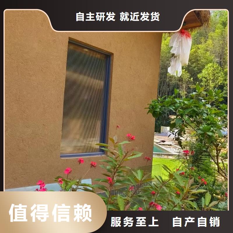 断层仿泥巴墙涂料厂家#仿泥巴稻草漆#民宿改造#美丽乡村