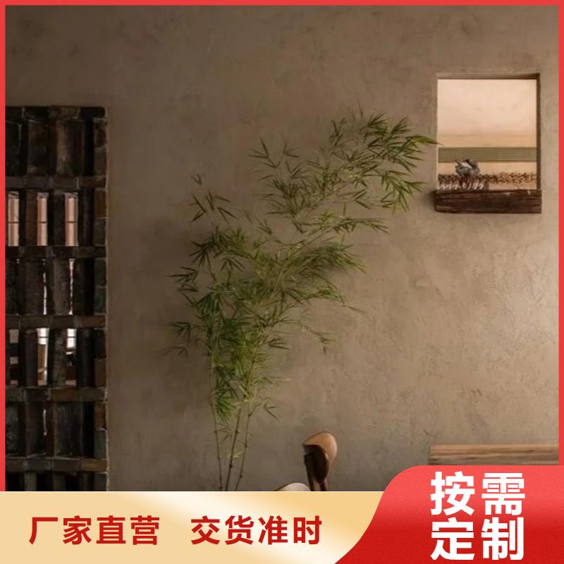 仿夯土漆价格#泥巴墙漆#老房翻新#民宿改造