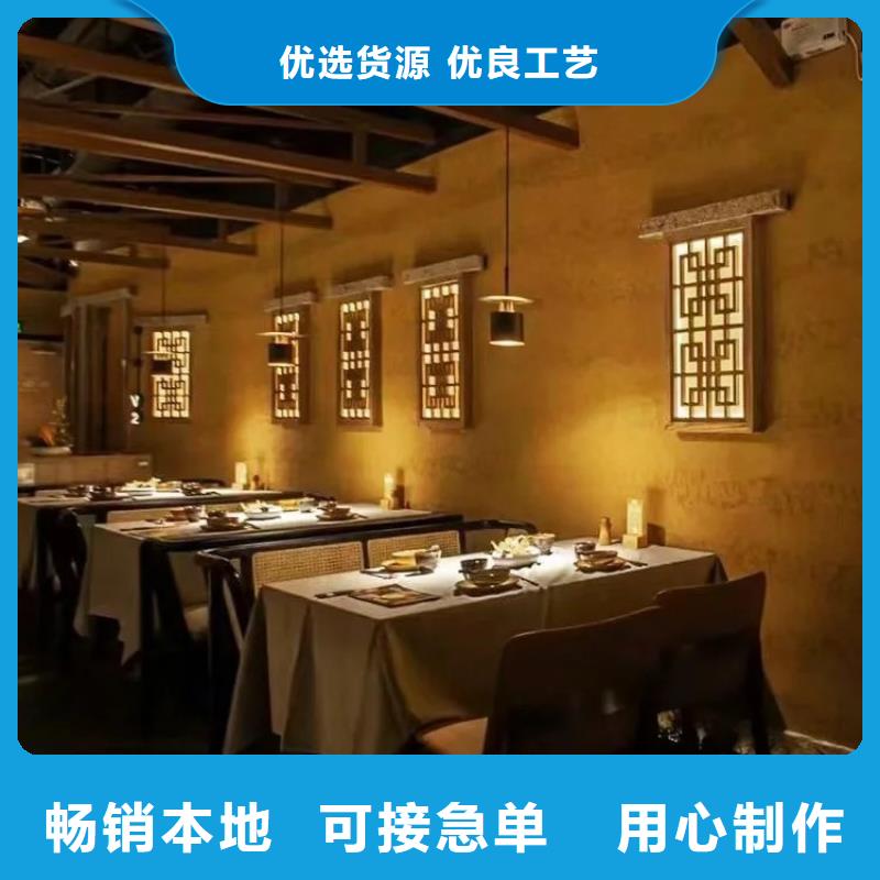 断层仿泥巴墙涂料厂家#仿泥巴稻草漆#民宿改造#美丽乡村
