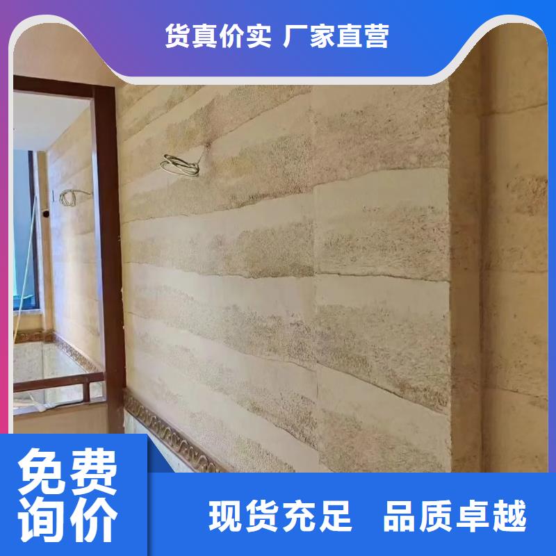 仿夯土漆多少钱#夯土墙面漆#仿泥巴墙涂料#稻草漆厂家