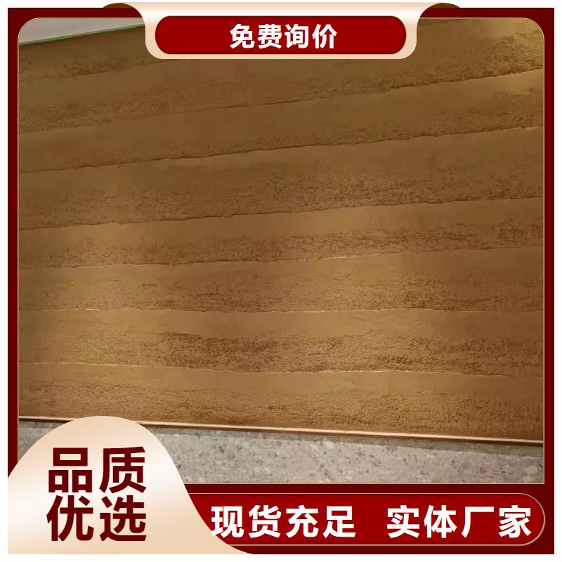仿夯土漆价格#生态稻草漆#老房翻新#农家小院