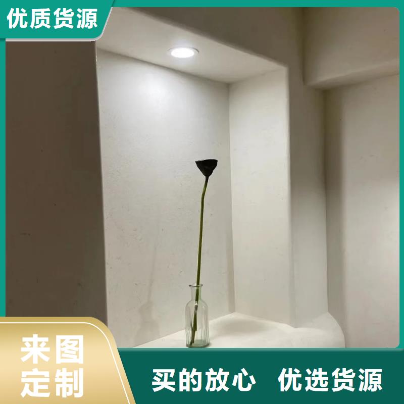 断层仿泥巴墙涂料价格#稻壳漆#仿泥巴稻草漆#美丽乡村建设