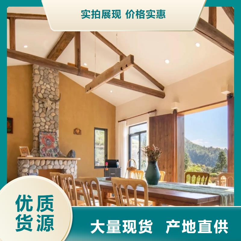 断层仿泥巴墙涂料价格#稻壳漆#仿泥巴稻草漆#美丽乡村建设