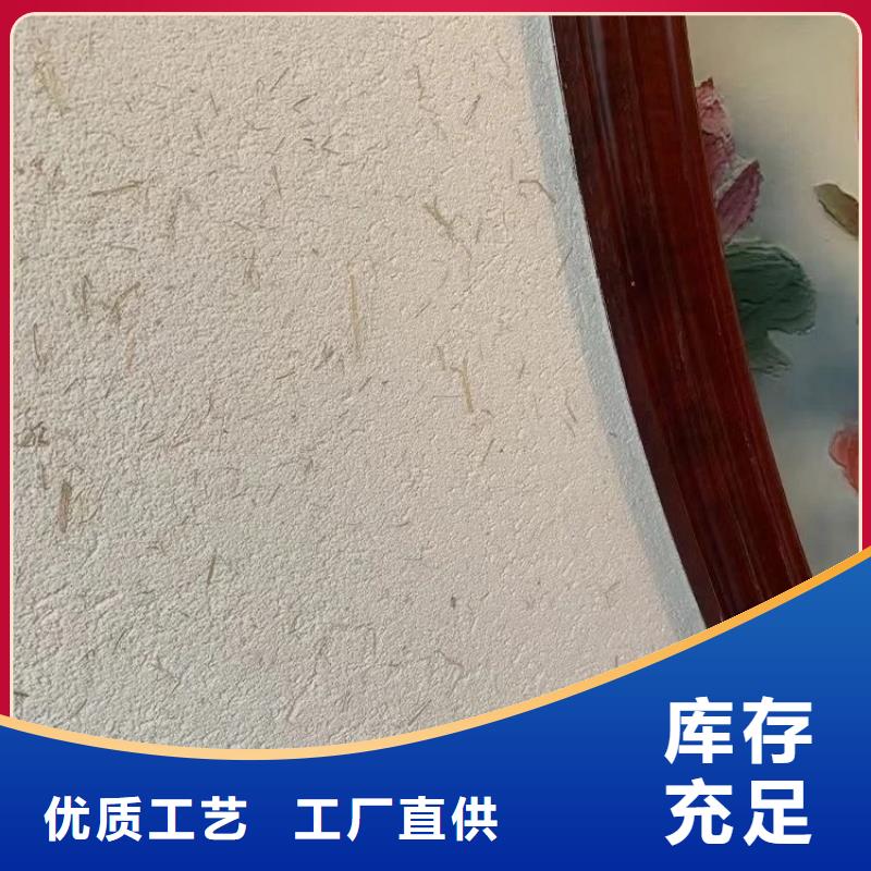 仿夯土外墙漆施工#农家小院#乡村建设#民宿改造